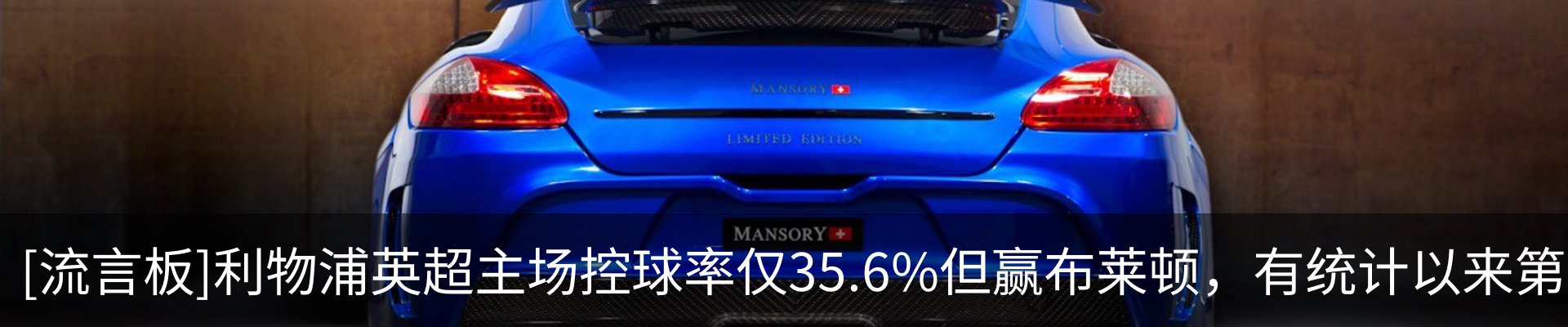 新闻中心